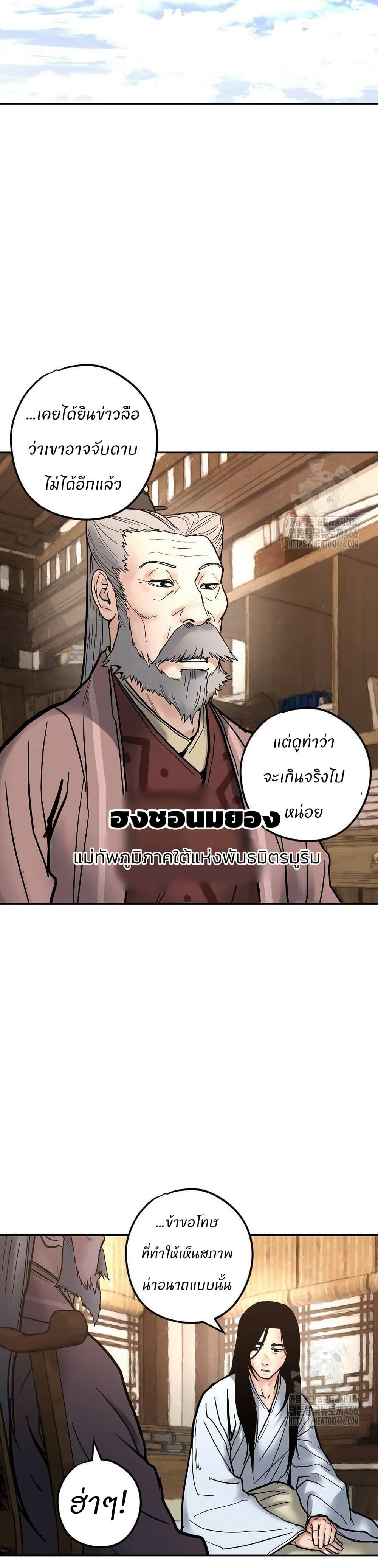 Manga-lc-com อ่านมังงะ อ่านการ์ตูน ออนไลน์ ฟรี Battle of the Martial Masters ตอนที่ 1 2 3 4 5 6 7 8 9 10 11 12 13 14 ฟรี ไม่มีโฆษณา Manga-lc - อ่าน มังงะ อ่าน การ์ตูน ออนไลน์ อ่านมังงะ ฟรี