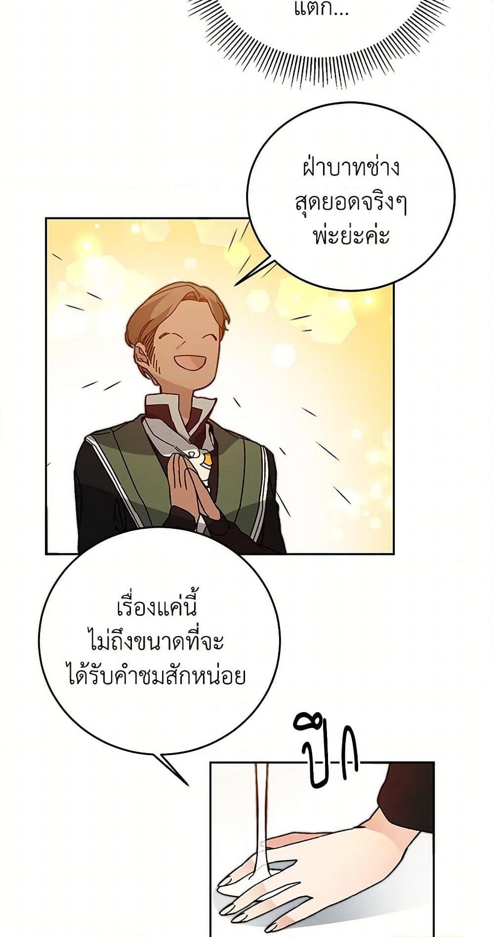 Manga-lc-com อ่านมังงะ อ่านการ์ตูน ออนไลน์ ฟรี I’ve Become the Villainous Empress of a Novel ตอนที่ 1 2 3 4 5 6 7 8 9 10 11 12 13 14 ฟรี ไม่มีโฆษณา Manga-lc - อ่าน มังงะ อ่าน การ์ตูน ออนไลน์ อ่านมังงะ ฟรี