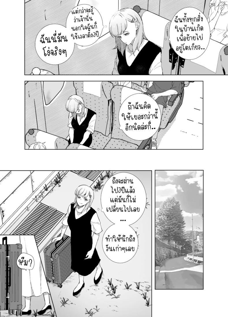 Doujin-Lc- อ่าน โดจิน มังฮวา เกาหลี ญี่ปุ่น จีน แปลไทย กลับบ้านเกิดมาเริ่มต้นใหม่[Sorairo Biyori (Hoshiroma)] Joukyou Shippai shite Jimoto ni Modottara Osananajimi ga mattemashita ตอนที่ 1 2 3 4 5 6 7 8 9 10 11 12 13 14 ฟรี ไม่มีโฆษณา อ่าน โดจิน Manhwa เกาหลี ญี่ปุ่น จีน เรามีครบ คัดมาให้เน้นๆ โดจิน 18+ รับประกันความฟินโดย  Doujin Lc