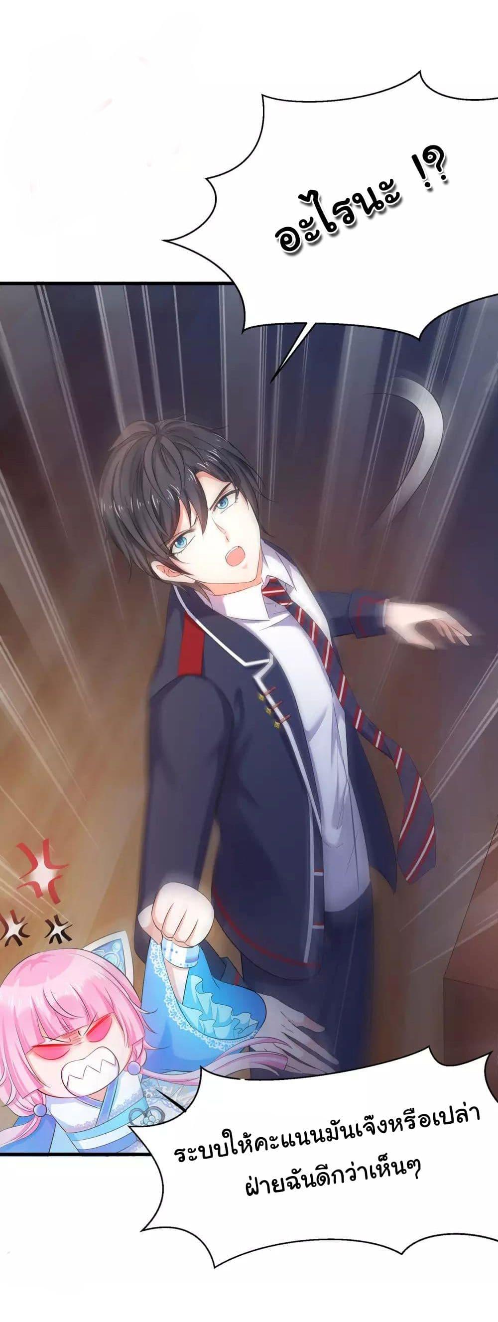 Manga-lc-com อ่านมังงะ อ่านการ์ตูน ออนไลน์ ฟรี Invincible Xueba System ตอนที่ 1 2 3 4 5 6 7 8 9 10 11 12 13 14 ฟรี ไม่มีโฆษณา Manga-lc - อ่าน มังงะ อ่าน การ์ตูน ออนไลน์ อ่านมังงะ ฟรี