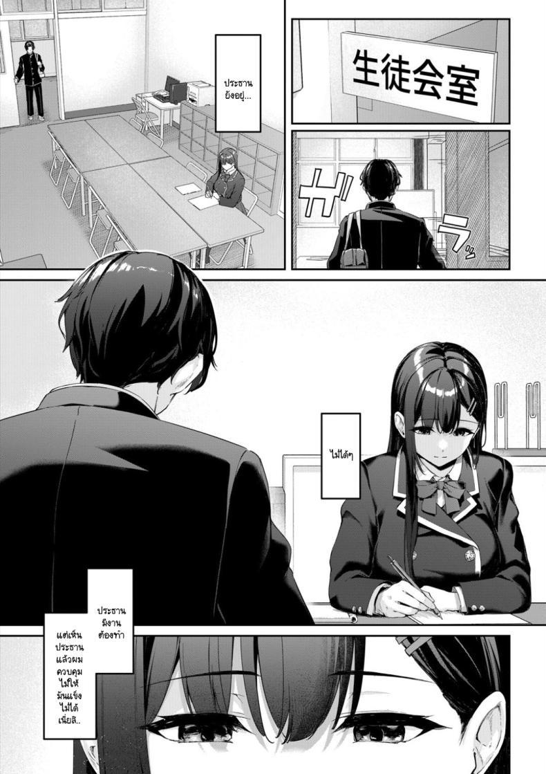 Doujin-Lc- อ่าน โดจิน มังฮวา เกาหลี ญี่ปุ่น จีน แปลไทย เรื่องวุุ่นๆ กับประธานในห้องสภาฯ [Rebutsu] ตอนที่ 1 2 3 4 5 6 7 8 9 10 11 12 13 14 ฟรี ไม่มีโฆษณา อ่าน โดจิน Manhwa เกาหลี ญี่ปุ่น จีน เรามีครบ คัดมาให้เน้นๆ โดจิน 18+ รับประกันความฟินโดย  Doujin Lc