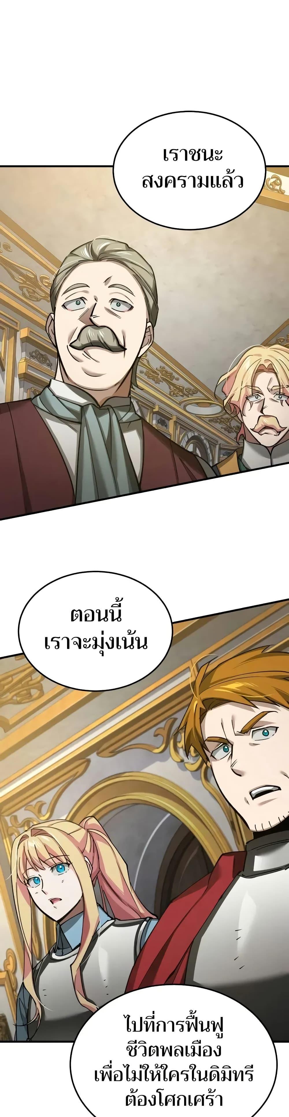 Manga-lc-com อ่านมังงะ อ่านการ์ตูน ออนไลน์ ฟรี The Heavenly Demon Can’t Live a Normal Life ตอนที่ 1 2 3 4 5 6 7 8 9 10 11 12 13 14 ฟรี ไม่มีโฆษณา Manga-lc - อ่าน มังงะ อ่าน การ์ตูน ออนไลน์ อ่านมังงะ ฟรี