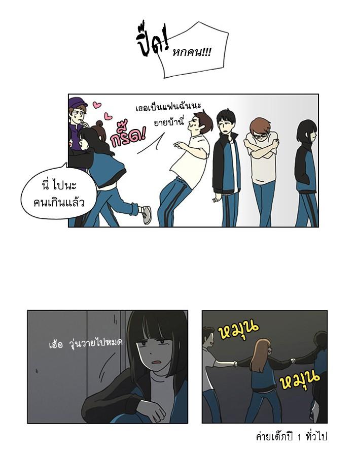 Manga-lc-com อ่านมังงะ อ่านการ์ตูน ออนไลน์ ฟรี Love Revolution รักนี้ต้องปฏิวัติ ตอนที่ 1 2 3 4 5 6 7 8 9 10 11 12 13 14 ฟรี ไม่มีโฆษณา Manga-lc - อ่าน มังงะ อ่าน การ์ตูน ออนไลน์ อ่านมังงะ ฟรี