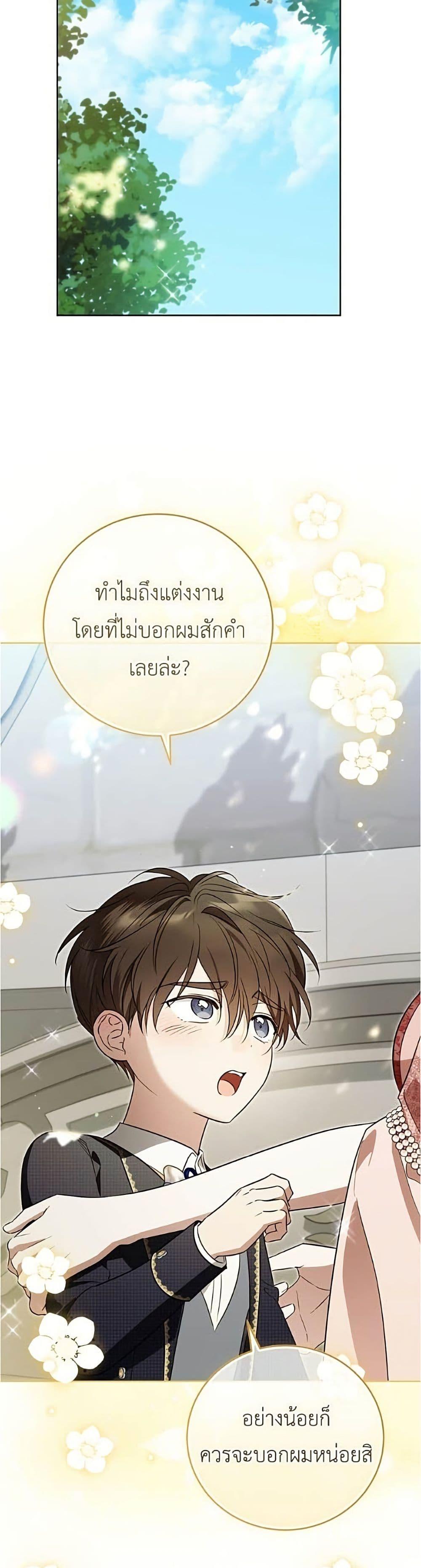 Manga-lc-com อ่านมังงะ อ่านการ์ตูน ออนไลน์ ฟรี Born to Be the Grand Duchess ตอนที่ 1 2 3 4 5 6 7 8 9 10 11 12 13 14 ฟรี ไม่มีโฆษณา Manga-lc - อ่าน มังงะ อ่าน การ์ตูน ออนไลน์ อ่านมังงะ ฟรี