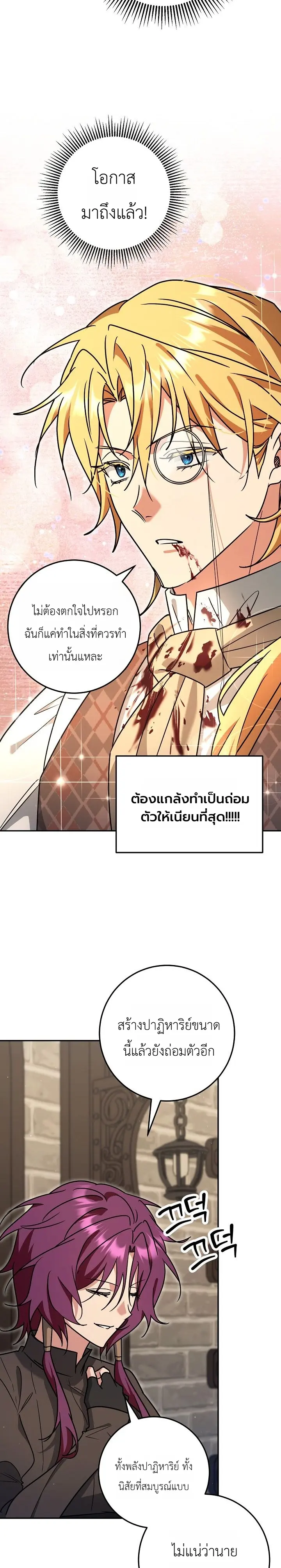 Manga-lc-com อ่านมังงะ อ่านการ์ตูน ออนไลน์ ฟรี The Genius Professor Wants An Easy Life ศาสตราจารย์อัจฉริยะผ ตอนที่ 1 2 3 4 5 6 7 8 9 10 11 12 13 14 ฟรี ไม่มีโฆษณา Manga-lc - อ่าน มังงะ อ่าน การ์ตูน ออนไลน์ อ่านมังงะ ฟรี