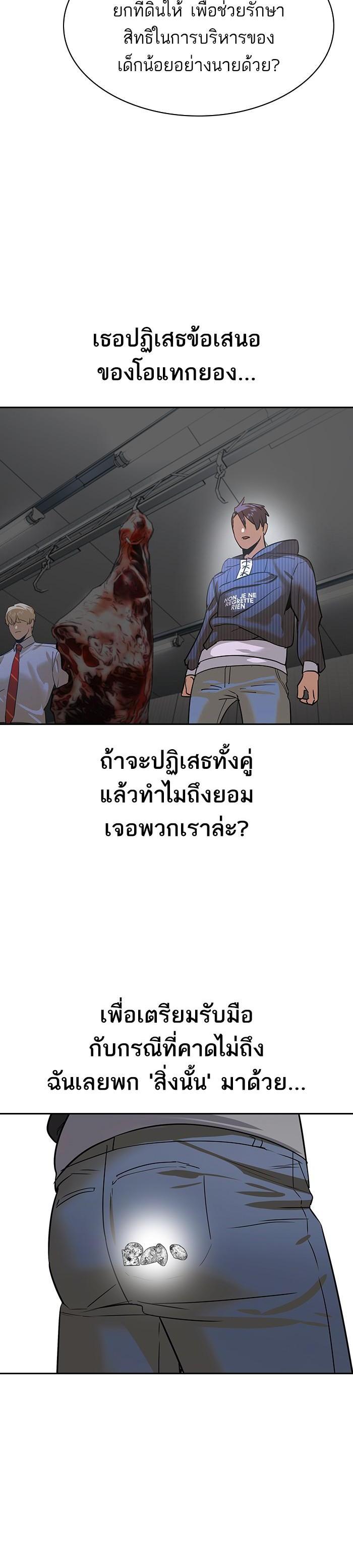 Manga-lc-com อ่านมังงะ อ่านการ์ตูน ออนไลน์ ฟรี The World Is Money and Power กลโกงโลกพนัน ตอนที่ 1 2 3 4 5 6 7 8 9 10 11 12 13 14 ฟรี ไม่มีโฆษณา Manga-lc - อ่าน มังงะ อ่าน การ์ตูน ออนไลน์ อ่านมังงะ ฟรี