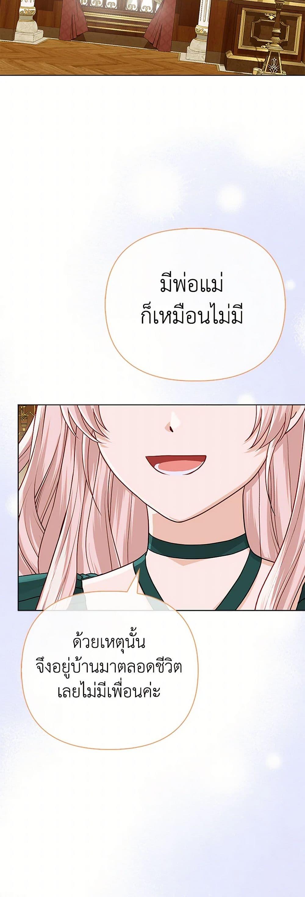 Manga-lc-com อ่านมังงะ อ่านการ์ตูน ออนไลน์ ฟรี Loved by the Villains ตอนที่ 1 2 3 4 5 6 7 8 9 10 11 12 13 14 ฟรี ไม่มีโฆษณา Manga-lc - อ่าน มังงะ อ่าน การ์ตูน ออนไลน์ อ่านมังงะ ฟรี