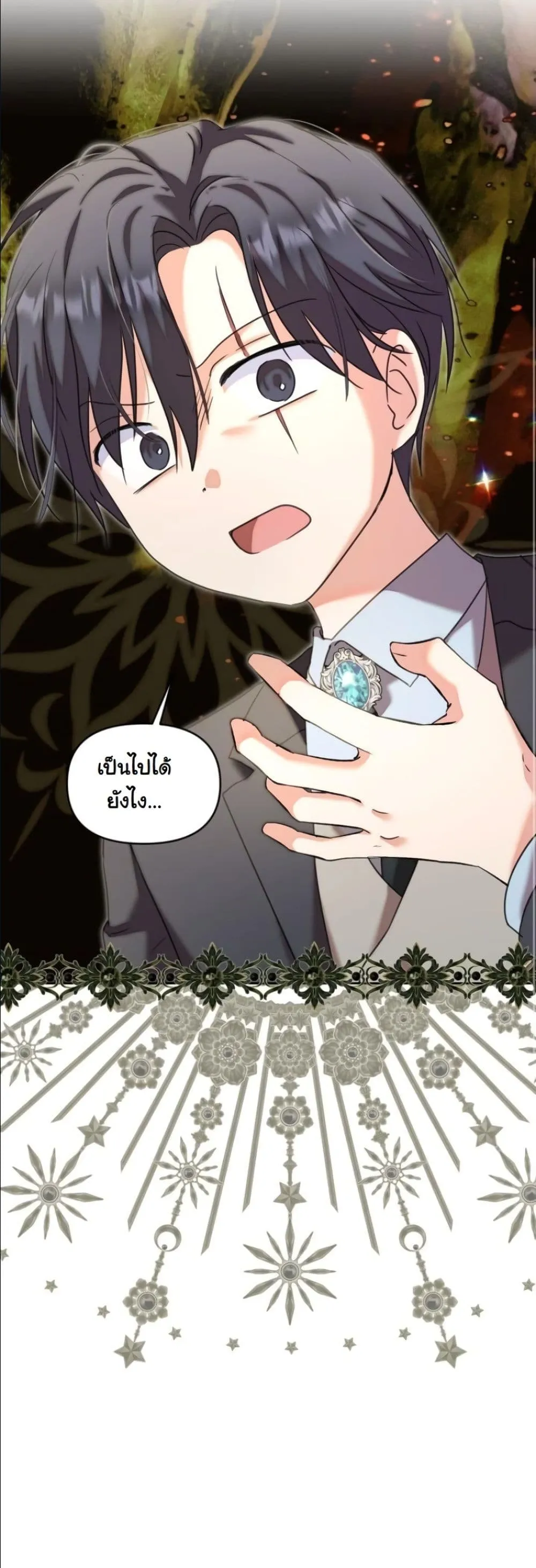 Manga-lc-com อ่านมังงะ อ่านการ์ตูน ออนไลน์ ฟรี My Once-Enemy Sister Now Cherishes Me ตอนที่ 1 2 3 4 5 6 7 8 9 10 11 12 13 14 ฟรี ไม่มีโฆษณา Manga-lc - อ่าน มังงะ อ่าน การ์ตูน ออนไลน์ อ่านมังงะ ฟรี
