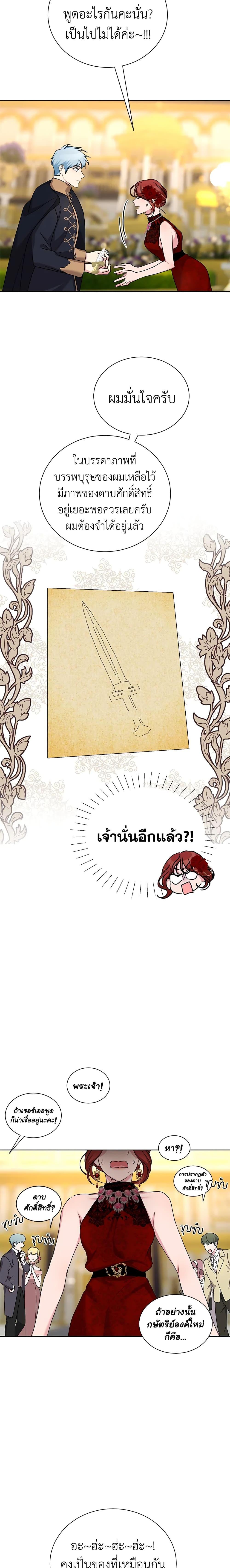 Manga-lc-com อ่านมังงะ อ่านการ์ตูน ออนไลน์ ฟรี I’ll Just Live On As A Villainess ตอนที่ 1 2 3 4 5 6 7 8 9 10 11 12 13 14 ฟรี ไม่มีโฆษณา Manga-lc - อ่าน มังงะ อ่าน การ์ตูน ออนไลน์ อ่านมังงะ ฟรี