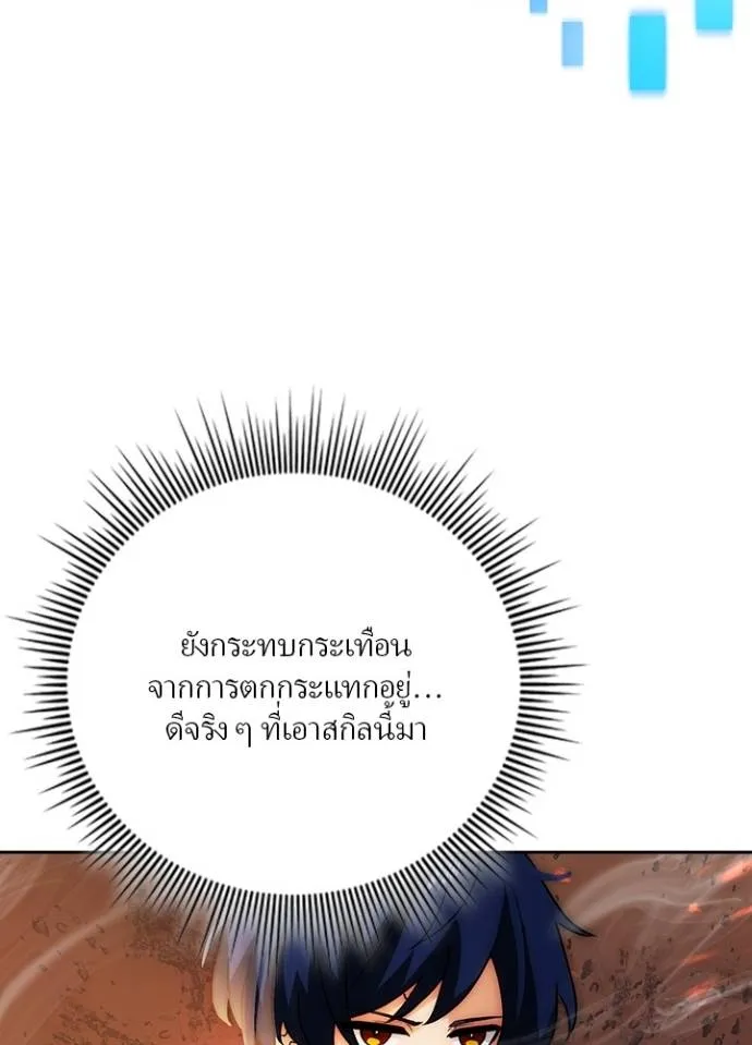 เป้าหมายครั้งที่ 2 ตอนที่ 7 รูปที่ 70