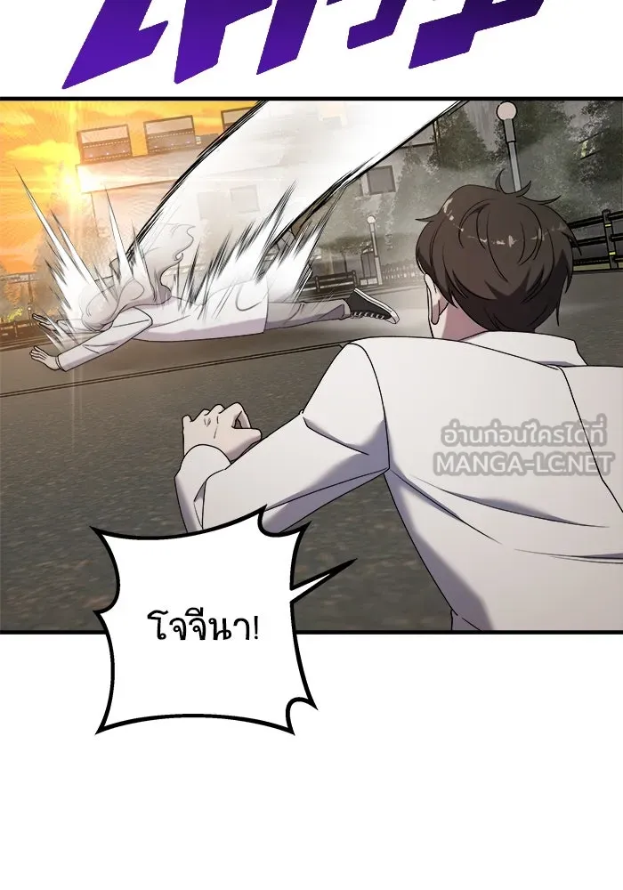 วายร้ายก็อยากมีรัก ตอนที่ 18 รูปที่ 123