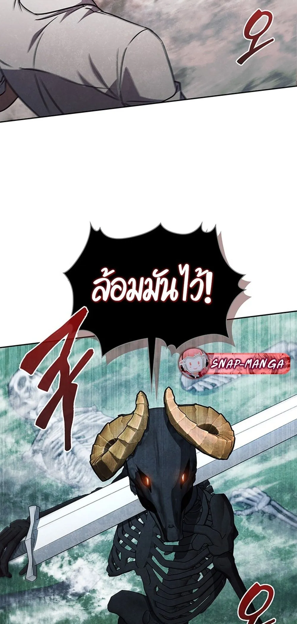 How to Survive Restructuring ว_ธ_เอาต_วรอดจากการปร_บโครงสร_าง ตอนที่ ตอนที่ 42 รูปที่ 54