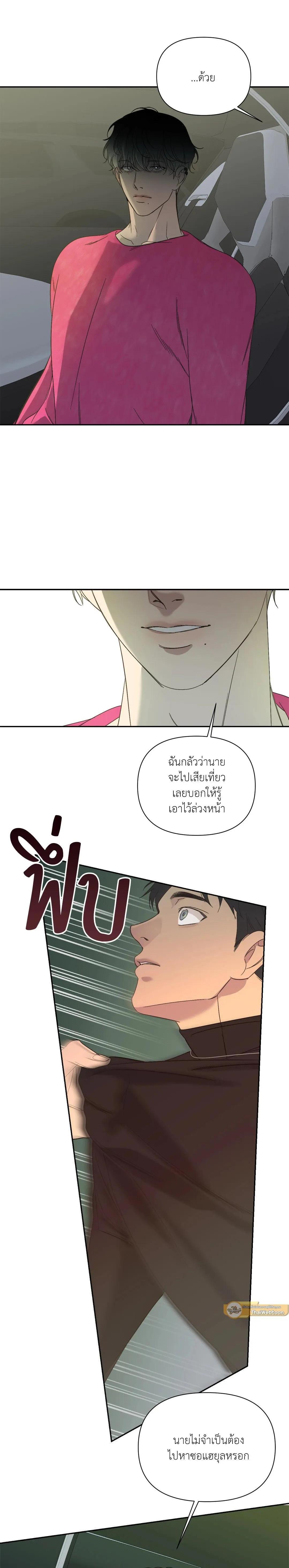 Manga-lc-com อ่านมังงะ อ่านการ์ตูน ออนไลน์ ฟรี Backlight ตอนที่ 1 2 3 4 5 6 7 8 9 10 11 12 13 14 ฟรี ไม่มีโฆษณา Manga-lc - อ่าน มังงะ อ่าน การ์ตูน ออนไลน์ อ่านมังงะ ฟรี