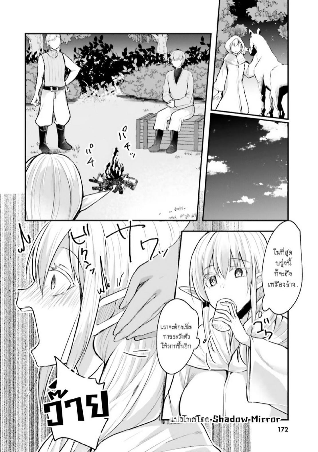 Manga-lc-com อ่านมังงะ อ่านการ์ตูน ออนไลน์ ฟรี Inbi na Doukutsu no Sono Oku de ตอนที่ 1 2 3 4 5 6 7 8 9 10 11 12 13 14 ฟรี ไม่มีโฆษณา Manga-lc - อ่าน มังงะ อ่าน การ์ตูน ออนไลน์ อ่านมังงะ ฟรี