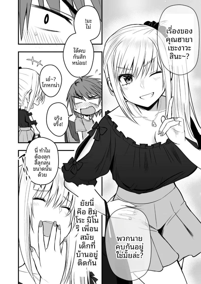 Doujin-Lc- อ่าน โดจิน มังฮวา เกาหลี ญี่ปุ่น จีน แปลไทย เเฟนสาวตัวจริง (Monaka Coji, Hijiribashi Ran) ตอนที่ 1 2 3 4 5 6 7 8 9 10 11 12 13 14 ฟรี ไม่มีโฆษณา อ่าน โดจิน Manhwa เกาหลี ญี่ปุ่น จีน เรามีครบ คัดมาให้เน้นๆ โดจิน 18+ รับประกันความฟินโดย  Doujin Lc