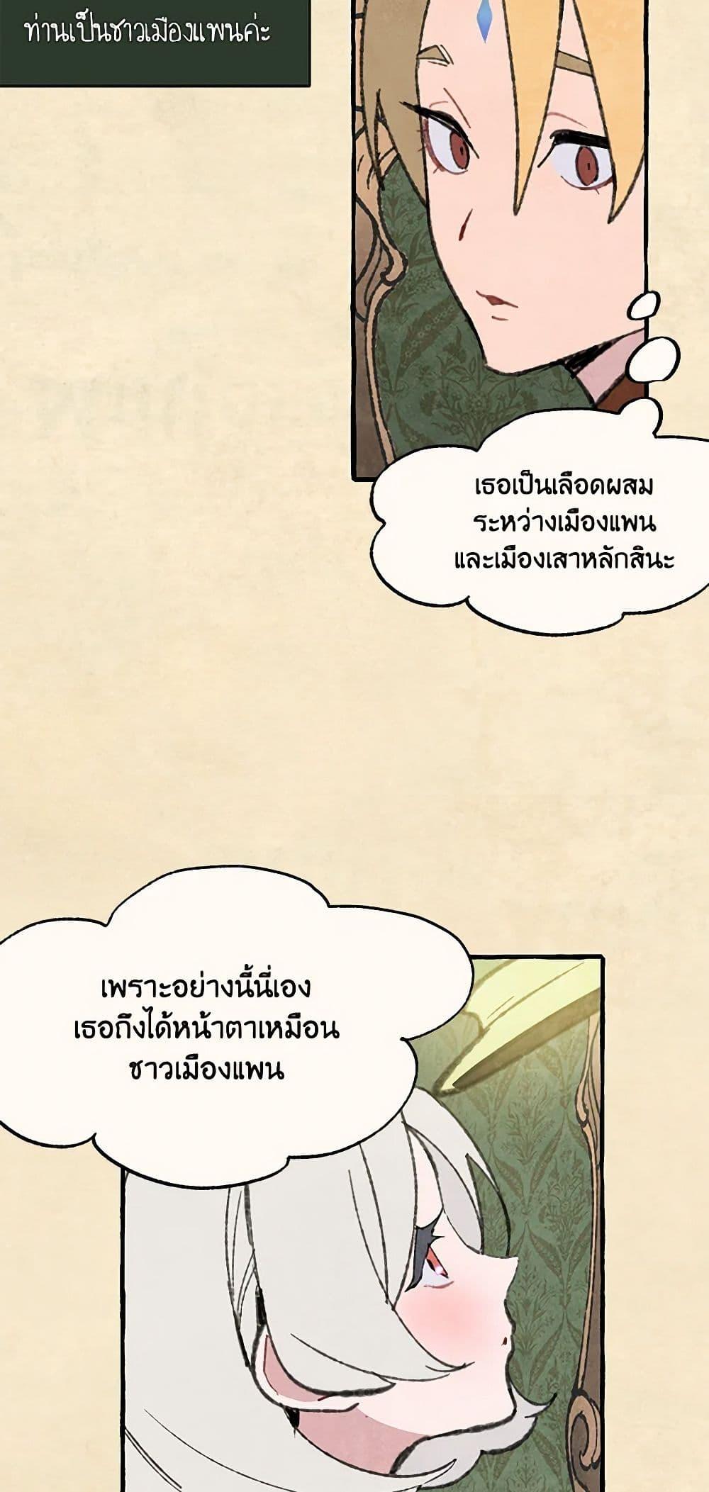 Manga-lc-com อ่านมังงะ อ่านการ์ตูน ออนไลน์ ฟรี Wait Where the Shooting Star Falls ตอนที่ 1 2 3 4 5 6 7 8 9 10 11 12 13 14 ฟรี ไม่มีโฆษณา Manga-lc - อ่าน มังงะ อ่าน การ์ตูน ออนไลน์ อ่านมังงะ ฟรี