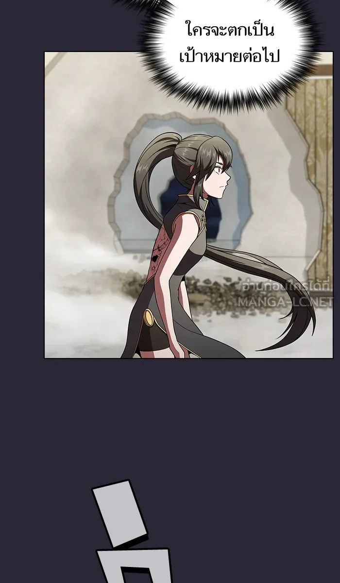 ผู้เล่นขั้นเทพแห่งหอคอยฝึกสอน ตอนที่ 59 รูปที่ 27