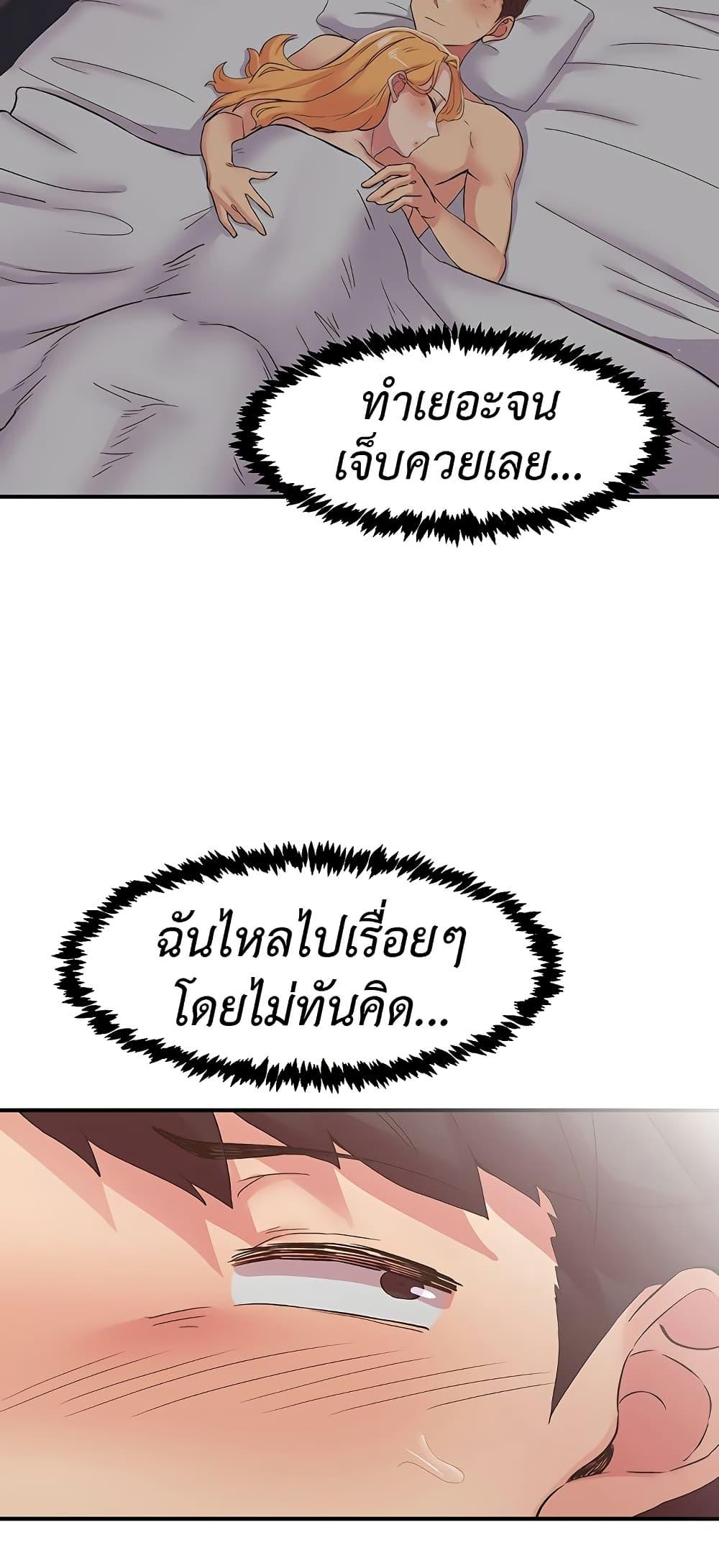 Doujin-Lc- อ่าน โดจิน มังฮวา เกาหลี ญี่ปุ่น จีน แปลไทย Tremors ตอนที่ 1 2 3 4 5 6 7 8 9 10 11 12 13 14 ฟรี ไม่มีโฆษณา อ่าน โดจิน Manhwa เกาหลี ญี่ปุ่น จีน เรามีครบ คัดมาให้เน้นๆ โดจิน 18+ รับประกันความฟินโดย  Doujin Lc