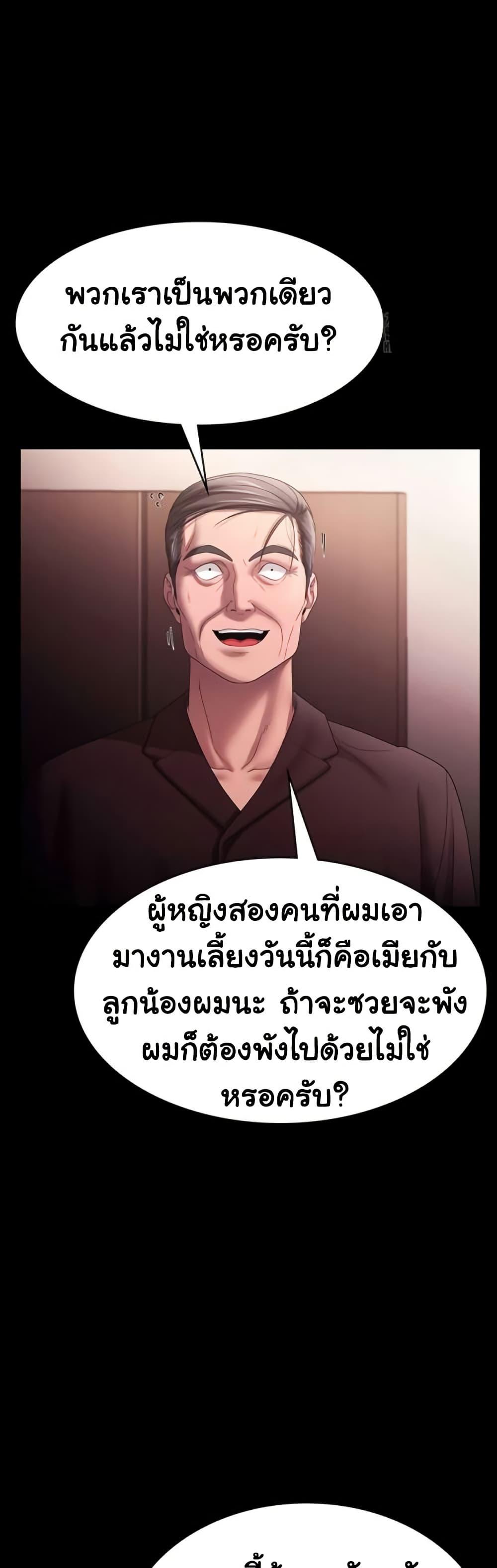Doujin-Lc- อ่าน โดจิน มังฮวา เกาหลี ญี่ปุ่น จีน แปลไทย The Chairman’s Wife ตอนที่ 1 2 3 4 5 6 7 8 9 10 11 12 13 14 ฟรี ไม่มีโฆษณา อ่าน โดจิน Manhwa เกาหลี ญี่ปุ่น จีน เรามีครบ คัดมาให้เน้นๆ โดจิน 18+ รับประกันความฟินโดย  Doujin Lc