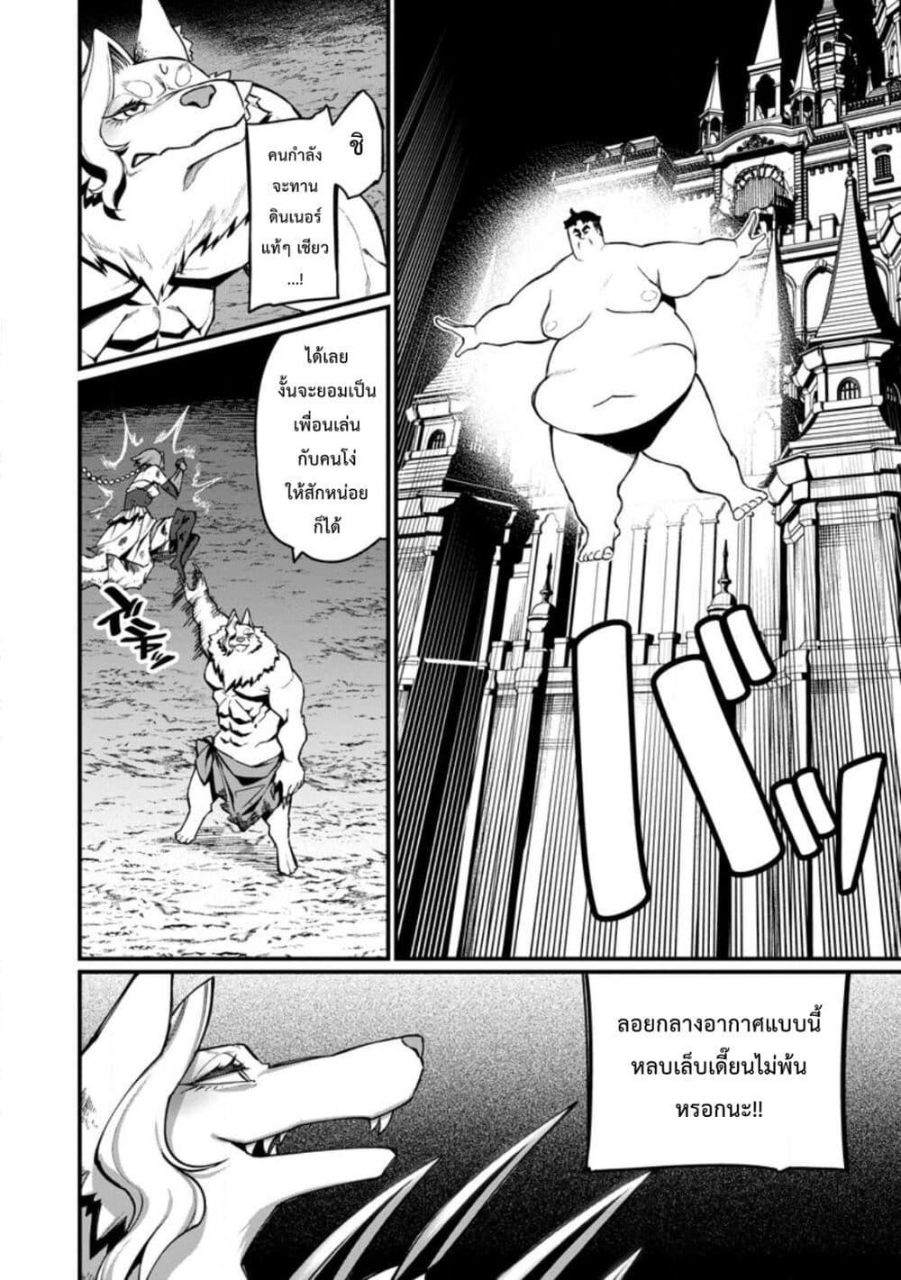 Manga-lc-com อ่านมังงะ อ่านการ์ตูน ออนไลน์ ฟรี Harem Ou no isekai Press Manyuuki ~Saikyou Musou no Ojisan wa Arayuru Shuzoku wo Yome ni Suru~ ตอนที่ 1 2 3 4 5 6 7 8 9 10 11 12 13 14 ฟรี ไม่มีโฆษณา Manga-lc - อ่าน มังงะ อ่าน การ์ตูน ออนไลน์ อ่านมังงะ ฟรี