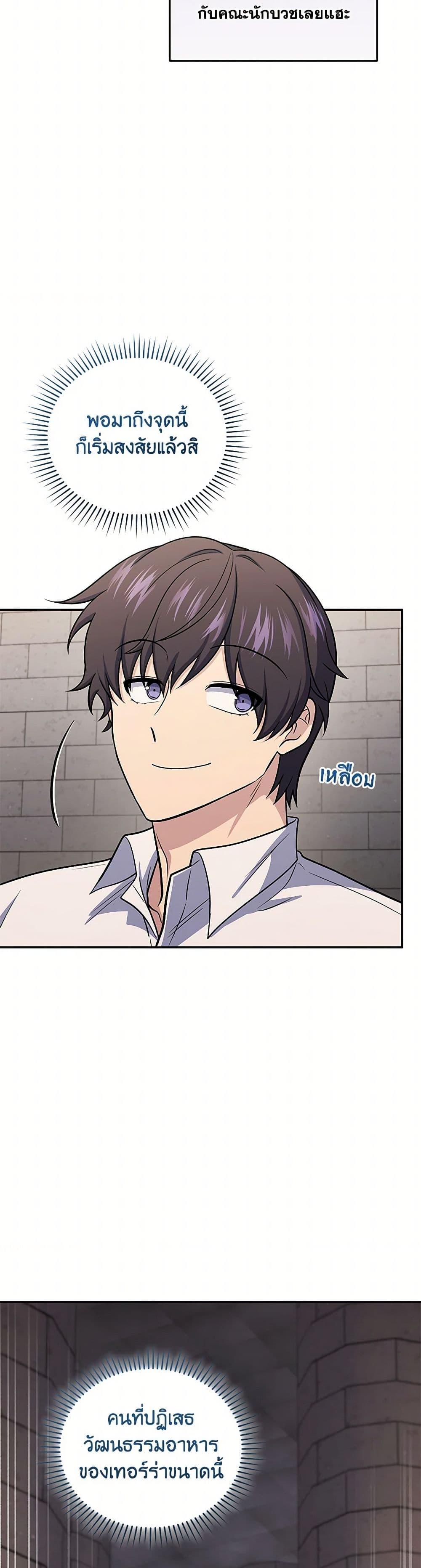 Manga-lc-com อ่านมังงะ อ่านการ์ตูน ออนไลน์ ฟรี Bizarre Restaurant ตอนที่ 1 2 3 4 5 6 7 8 9 10 11 12 13 14 ฟรี ไม่มีโฆษณา Manga-lc - อ่าน มังงะ อ่าน การ์ตูน ออนไลน์ อ่านมังงะ ฟรี