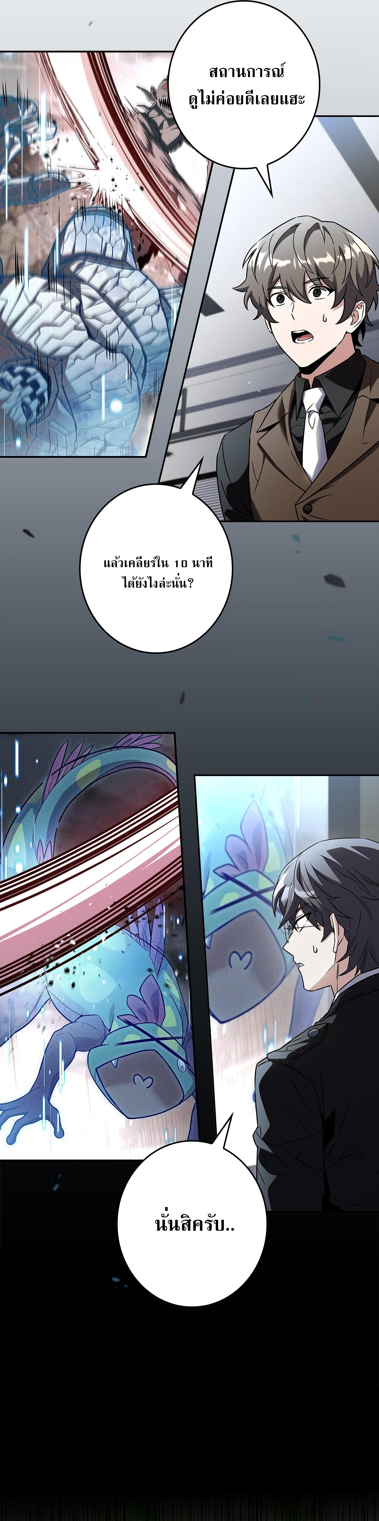 Manga-lc-com อ่านมังงะ อ่านการ์ตูน ออนไลน์ ฟรี Only I Have an EX-Grade Summon ตอนที่ 1 2 3 4 5 6 7 8 9 10 11 12 13 14 ฟรี ไม่มีโฆษณา Manga-lc - อ่าน มังงะ อ่าน การ์ตูน ออนไลน์ อ่านมังงะ ฟรี