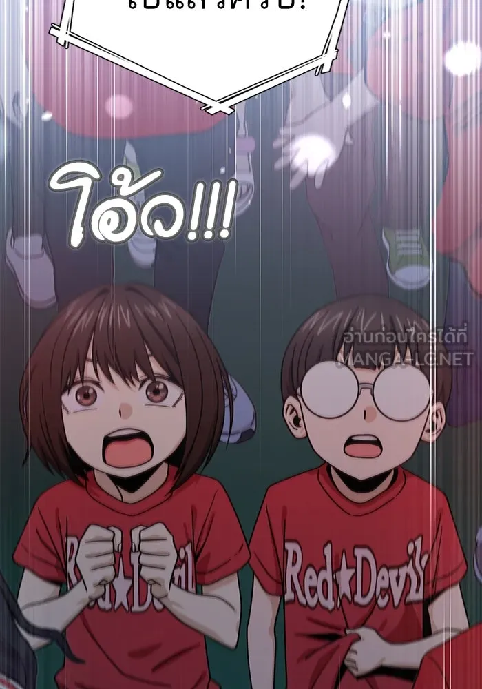 โชคชะตานำพารัก ตอนที่ 51 ความฝันที่เป็นจริง รูปที่ 3