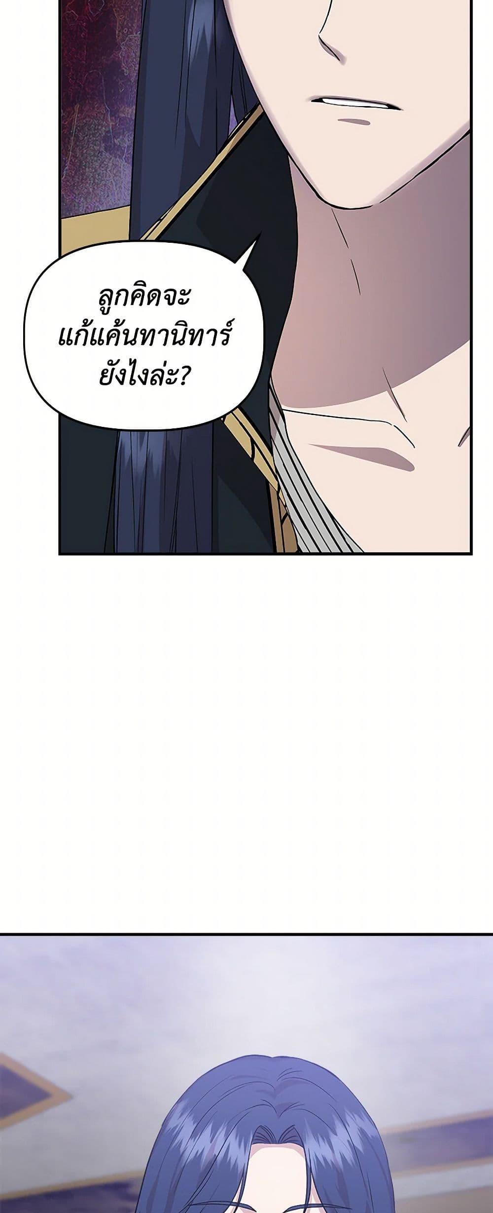 Manga-lc-com อ่านมังงะ อ่านการ์ตูน ออนไลน์ ฟรี I Wasn’t the Cinderella ตอนที่ 1 2 3 4 5 6 7 8 9 10 11 12 13 14 ฟรี ไม่มีโฆษณา Manga-lc - อ่าน มังงะ อ่าน การ์ตูน ออนไลน์ อ่านมังงะ ฟรี