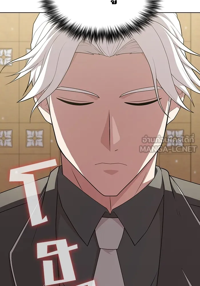 ผู้เล่นขั้นเทพแห่งหอคอยฝึกสอน ตอนที่ 161 รูปที่ 81