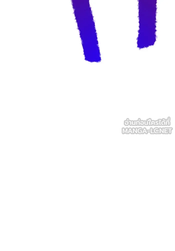 +99 ท่อนไม้พร้อมบวก ตอนที่ 10 มังกรเรียกหากายาร์โด (1) รูปที่ 240