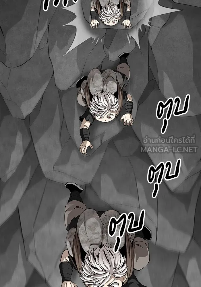 คุณปู่จอมยุทธกับหลานสาวสุดแกร่ง ตอนที่ 91 รูปที่ 105