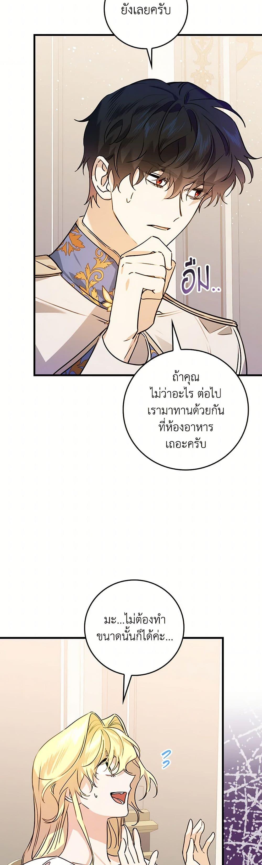Manga-lc-com อ่านมังงะ อ่านการ์ตูน ออนไลน์ ฟรี The Perfect Plan for a Fairy-Tale Ending ตอนที่ 1 2 3 4 5 6 7 8 9 10 11 12 13 14 ฟรี ไม่มีโฆษณา Manga-lc - อ่าน มังงะ อ่าน การ์ตูน ออนไลน์ อ่านมังงะ ฟรี