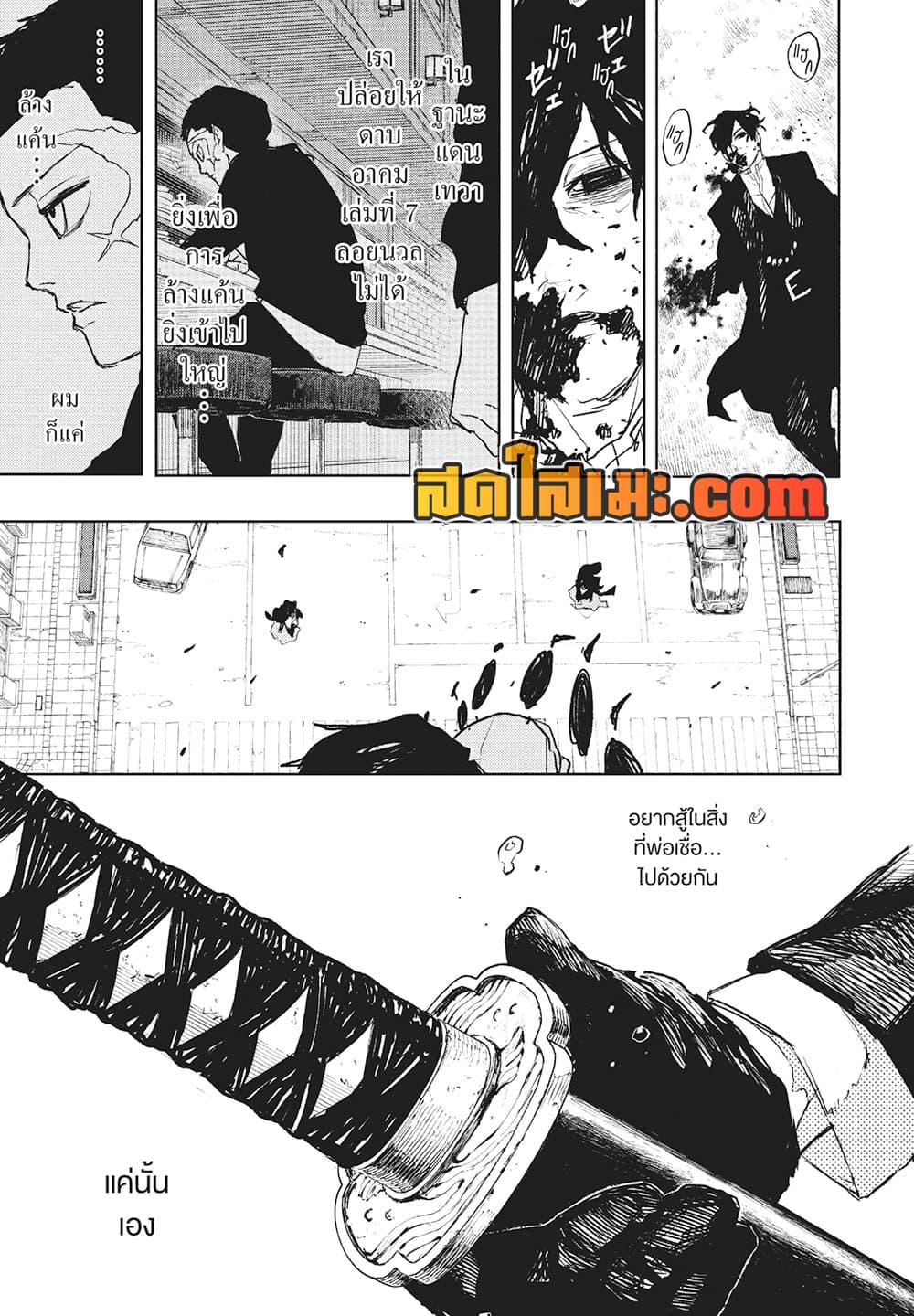 Manga-lc-com อ่านมังงะ อ่านการ์ตูน ออนไลน์ ฟรี Kagurabachi ตอนที่ 1 2 3 4 5 6 7 8 9 10 11 12 13 14 ฟรี ไม่มีโฆษณา Manga-lc - อ่าน มังงะ อ่าน การ์ตูน ออนไลน์ อ่านมังงะ ฟรี