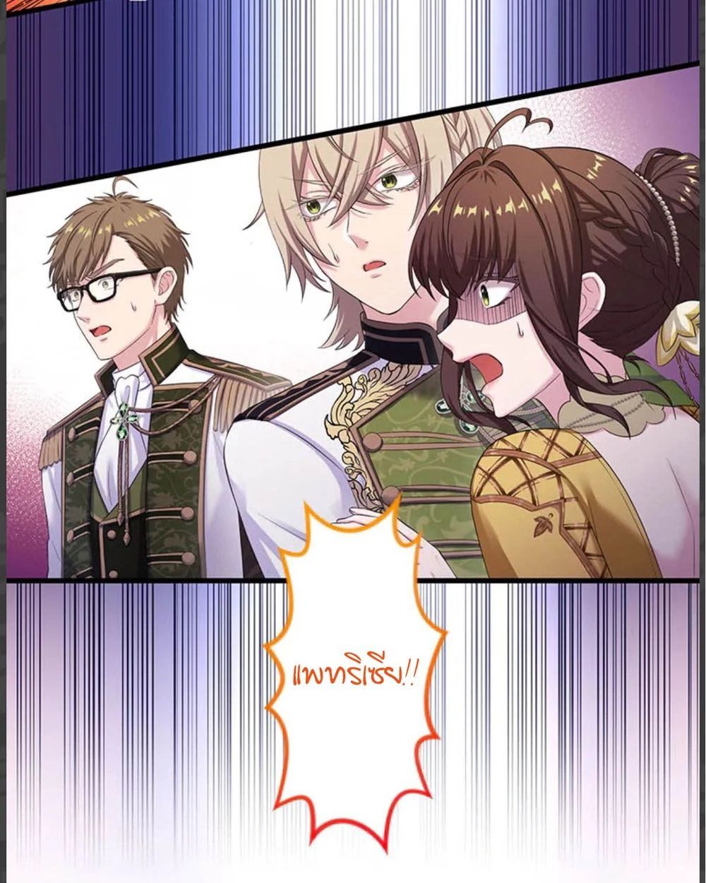 Manga-lc-com อ่านมังงะ อ่านการ์ตูน ออนไลน์ ฟรี The Legendary Assassin Reincarnated as the Beloved Youngest Daughter of a Royal Family ตอนที่ 1 2 3 4 5 6 7 8 9 10 11 12 13 14 ฟรี ไม่มีโฆษณา Manga-lc - อ่าน มังงะ อ่าน การ์ตูน ออนไลน์ อ่านมังงะ ฟรี