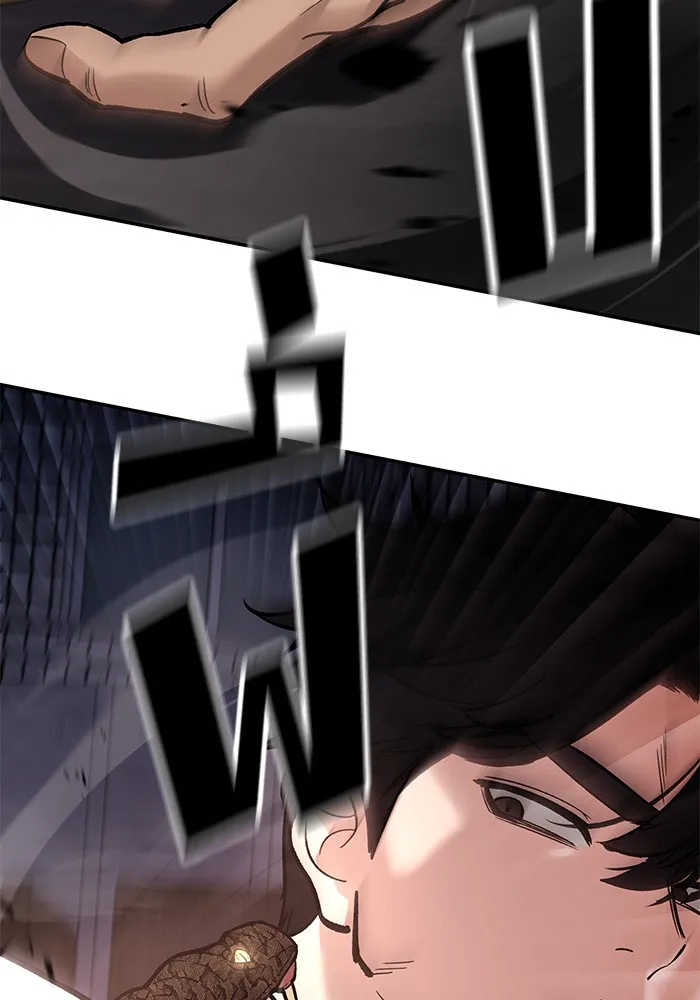 เลวฟาดเลว ตอนที่ 61 รูปที่ 209