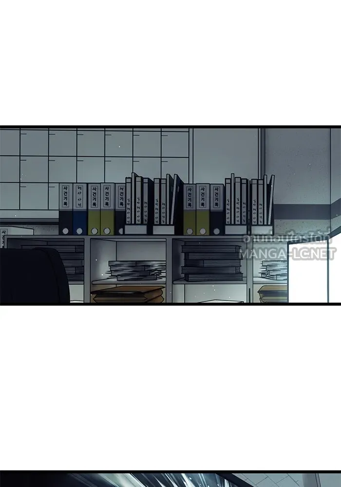 พลิกชะตาคว้าไอเทมระดับเทพ ตอนที่ 70 รูปที่ 90