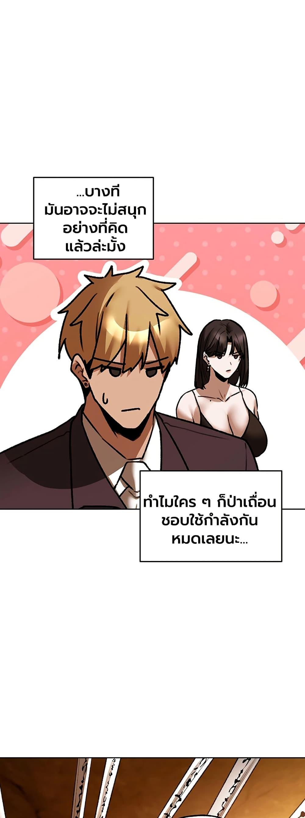 Doujin-Lc- อ่าน โดจิน มังฮวา เกาหลี ญี่ปุ่น จีน แปลไทย MILF Hunting ตอนที่ 1 2 3 4 5 6 7 8 9 10 11 12 13 14 ฟรี ไม่มีโฆษณา อ่าน โดจิน Manhwa เกาหลี ญี่ปุ่น จีน เรามีครบ คัดมาให้เน้นๆ โดจิน 18+ รับประกันความฟินโดย  Doujin Lc
