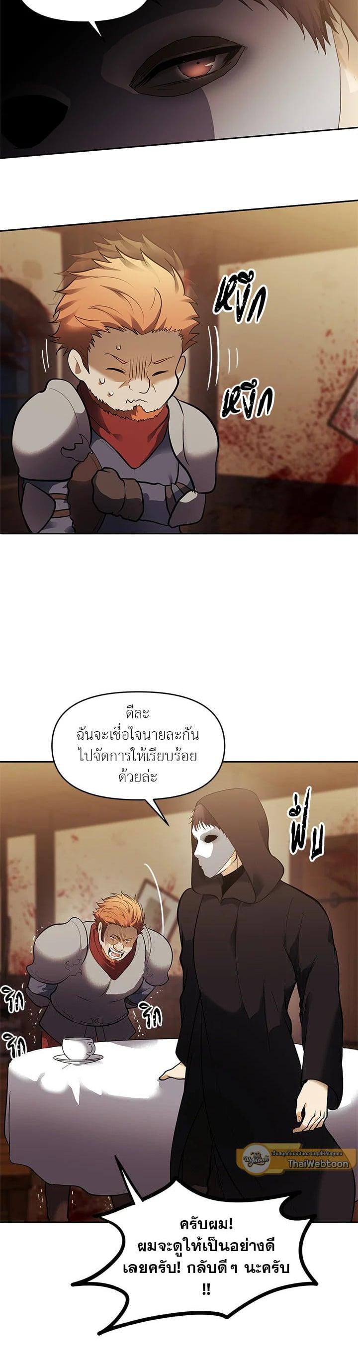 Manga-lc-com อ่านมังงะ อ่านการ์ตูน ออนไลน์ ฟรี Second Life Ranker ตอนที่ 1 2 3 4 5 6 7 8 9 10 11 12 13 14 ฟรี ไม่มีโฆษณา Manga-lc - อ่าน มังงะ อ่าน การ์ตูน ออนไลน์ อ่านมังงะ ฟรี