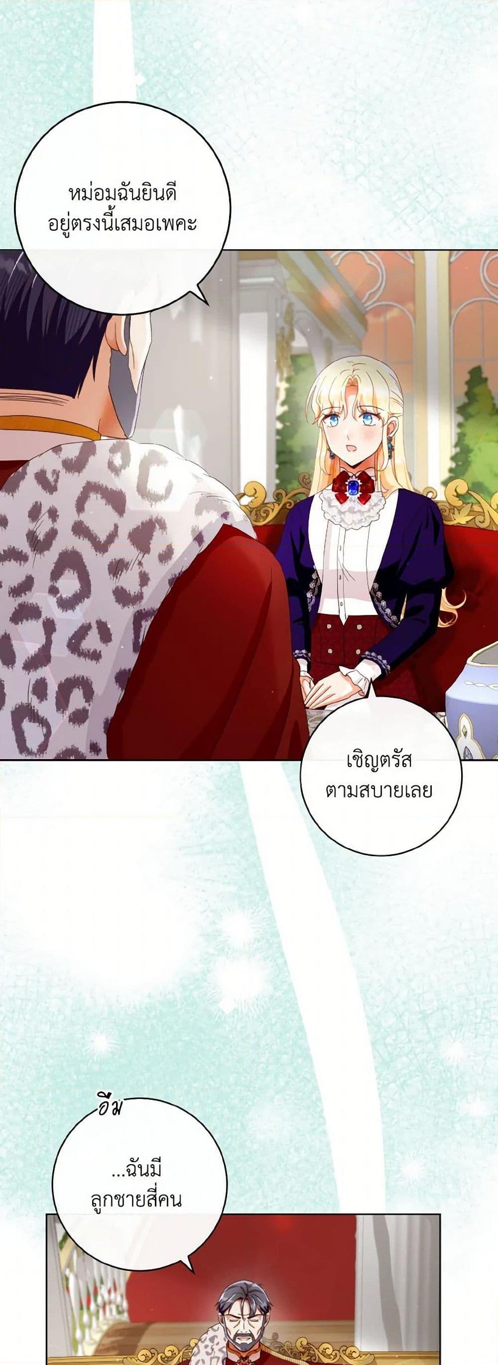 Manga-lc-com อ่านมังงะ อ่านการ์ตูน ออนไลน์ ฟรี I Will Remove Them From My Life ตอนที่ 1 2 3 4 5 6 7 8 9 10 11 12 13 14 ฟรี ไม่มีโฆษณา Manga-lc - อ่าน มังงะ อ่าน การ์ตูน ออนไลน์ อ่านมังงะ ฟรี