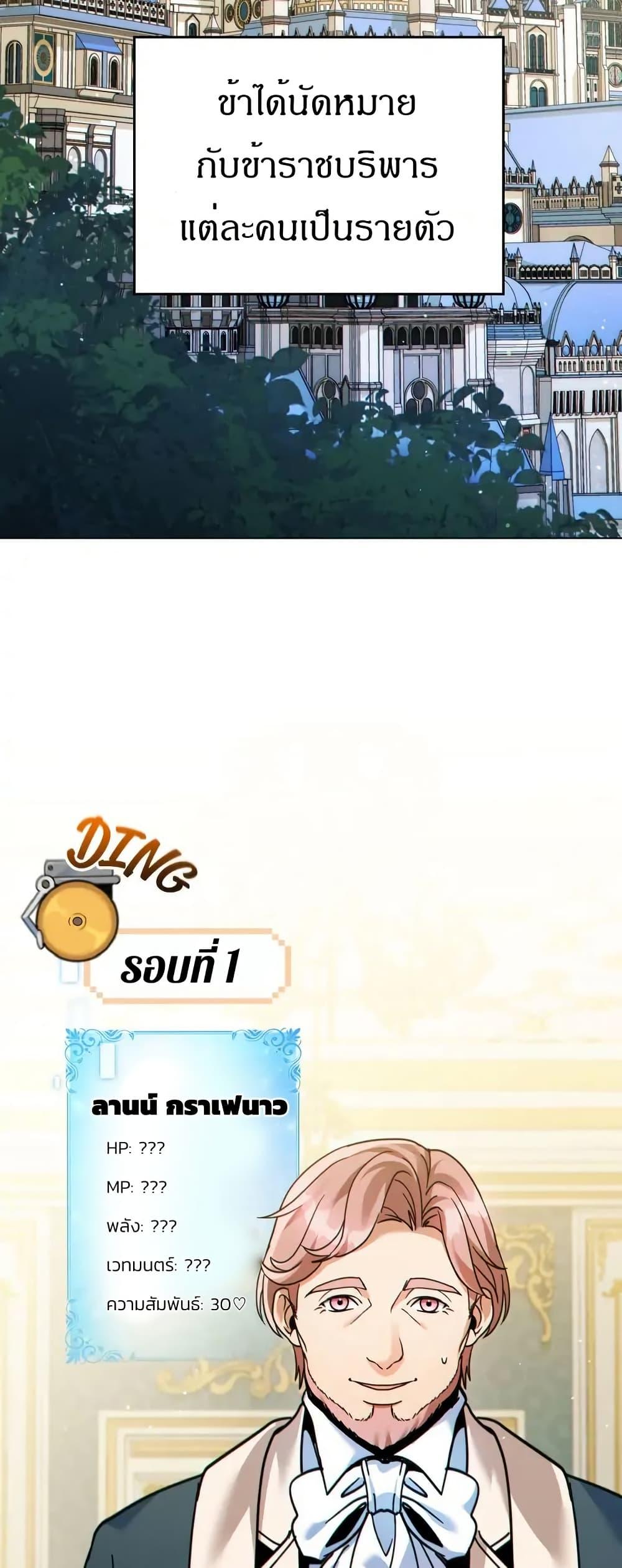 Manga-lc-com อ่านมังงะ อ่านการ์ตูน ออนไลน์ ฟรี I Can See Your Stats! ตอนที่ 1 2 3 4 5 6 7 8 9 10 11 12 13 14 ฟรี ไม่มีโฆษณา Manga-lc - อ่าน มังงะ อ่าน การ์ตูน ออนไลน์ อ่านมังงะ ฟรี