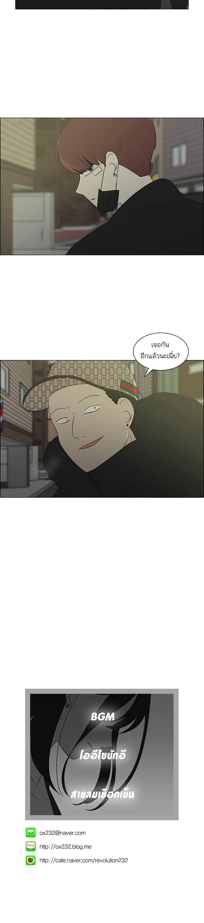 Manga-lc-com อ่านมังงะ อ่านการ์ตูน ออนไลน์ ฟรี Love Revolution รักนี้ต้องปฏิวัติ ตอนที่ 1 2 3 4 5 6 7 8 9 10 11 12 13 14 ฟรี ไม่มีโฆษณา Manga-lc - อ่าน มังงะ อ่าน การ์ตูน ออนไลน์ อ่านมังงะ ฟรี