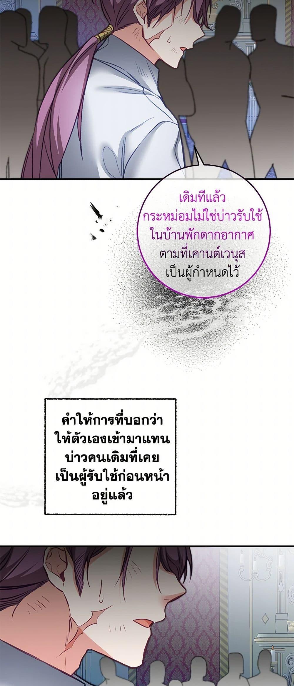 Manga-lc-com อ่านมังงะ อ่านการ์ตูน ออนไลน์ ฟรี I’ve Become the Villainous Empress of a Novel ตอนที่ 1 2 3 4 5 6 7 8 9 10 11 12 13 14 ฟรี ไม่มีโฆษณา Manga-lc - อ่าน มังงะ อ่าน การ์ตูน ออนไลน์ อ่านมังงะ ฟรี