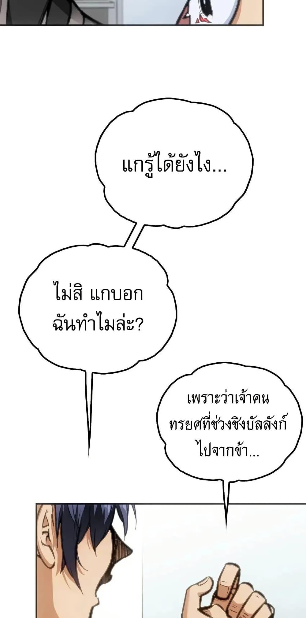 Manga-lc-com อ่านมังงะ อ่านการ์ตูน ออนไลน์ ฟรี Might Through Death ตอนที่ 1 2 3 4 5 6 7 8 9 10 11 12 13 14 ฟรี ไม่มีโฆษณา Manga-lc - อ่าน มังงะ อ่าน การ์ตูน ออนไลน์ อ่านมังงะ ฟรี