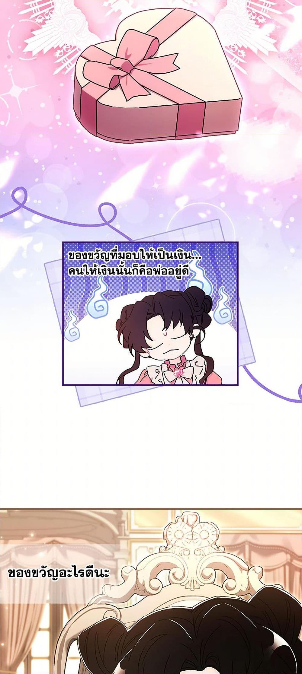 Manga-lc-com อ่านมังงะ อ่านการ์ตูน ออนไลน์ ฟรี I Became the Male Lead’s Adopted Daughter ตอนที่ 1 2 3 4 5 6 7 8 9 10 11 12 13 14 ฟรี ไม่มีโฆษณา Manga-lc - อ่าน มังงะ อ่าน การ์ตูน ออนไลน์ อ่านมังงะ ฟรี