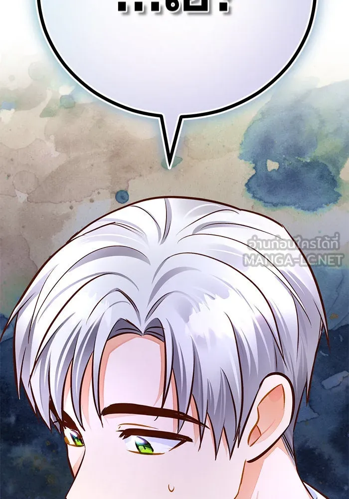 บุตรีดยุกขอไม่แต่งงานbrกับหนุ่มในฝัน ตอนที่ 64 รูปที่ 3