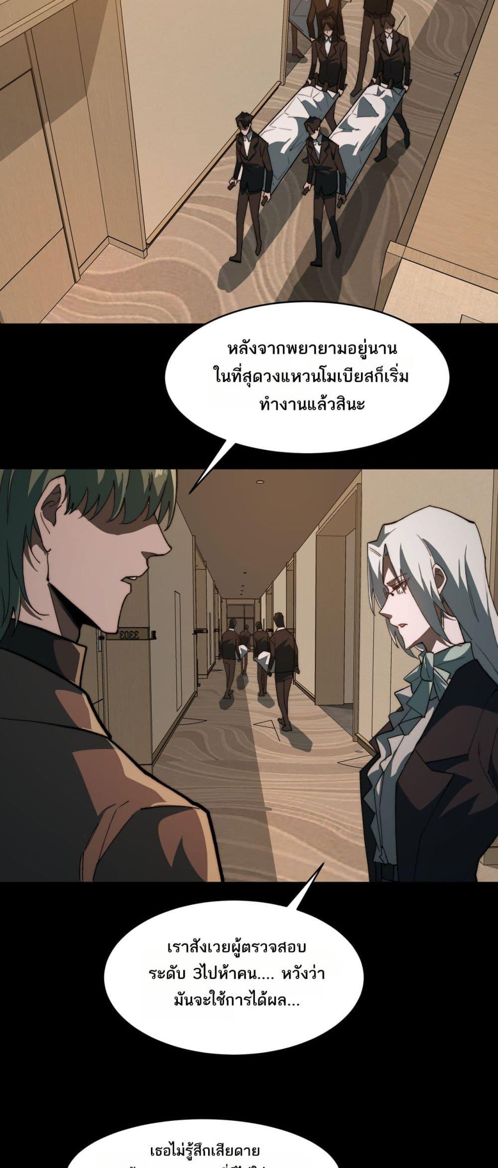 Manga-lc-com อ่านมังงะ อ่านการ์ตูน ออนไลน์ ฟรี I Created An Urban Legend ตอนที่ 1 2 3 4 5 6 7 8 9 10 11 12 13 14 ฟรี ไม่มีโฆษณา Manga-lc - อ่าน มังงะ อ่าน การ์ตูน ออนไลน์ อ่านมังงะ ฟรี