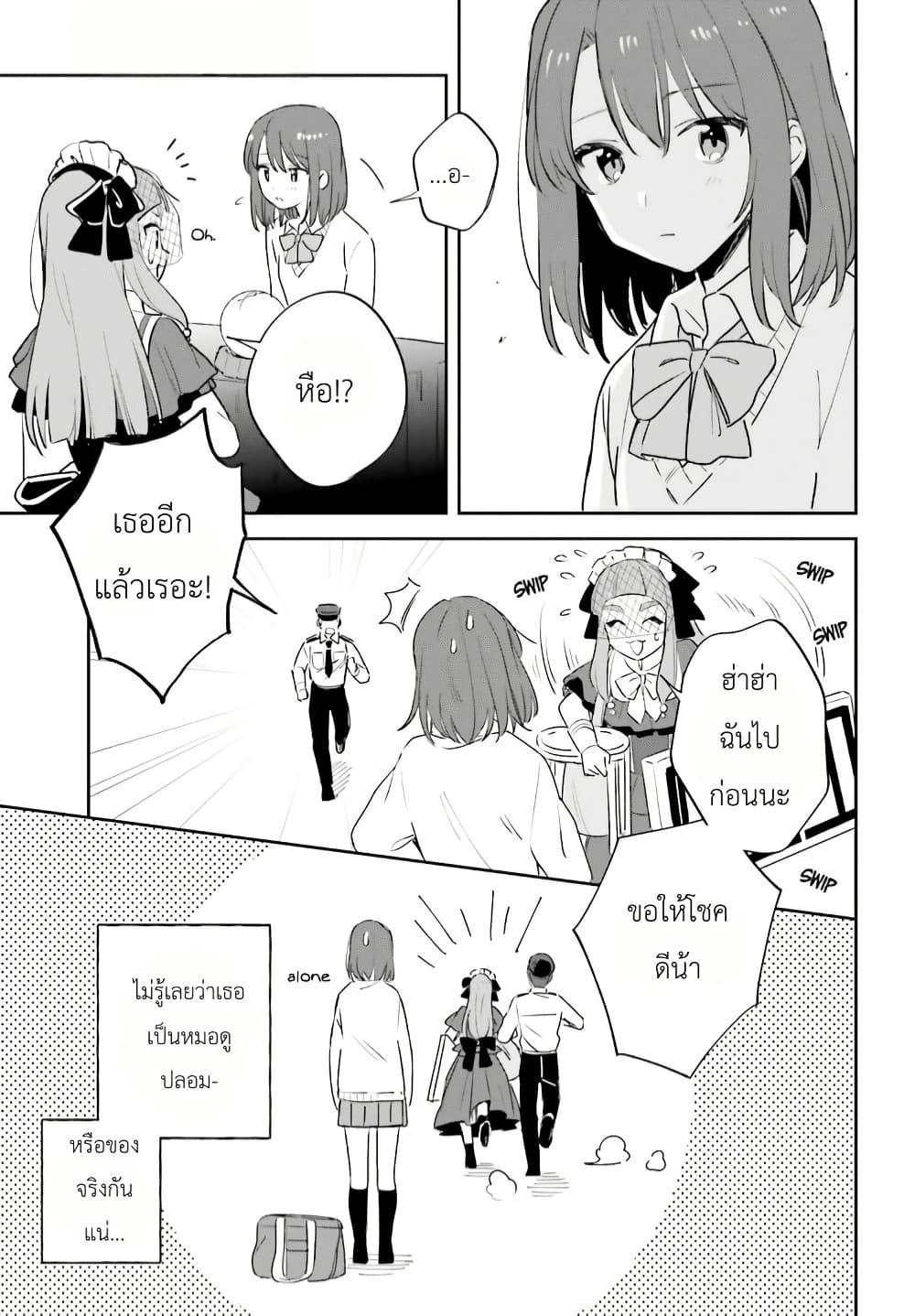 Manga-lc-com อ่านมังงะ อ่านการ์ตูน ออนไลน์ ฟรี Adachi to Shimamura (Yuzuhara Moke) ตอนที่ 1 2 3 4 5 6 7 8 9 10 11 12 13 14 ฟรี ไม่มีโฆษณา Manga-lc - อ่าน มังงะ อ่าน การ์ตูน ออนไลน์ อ่านมังงะ ฟรี