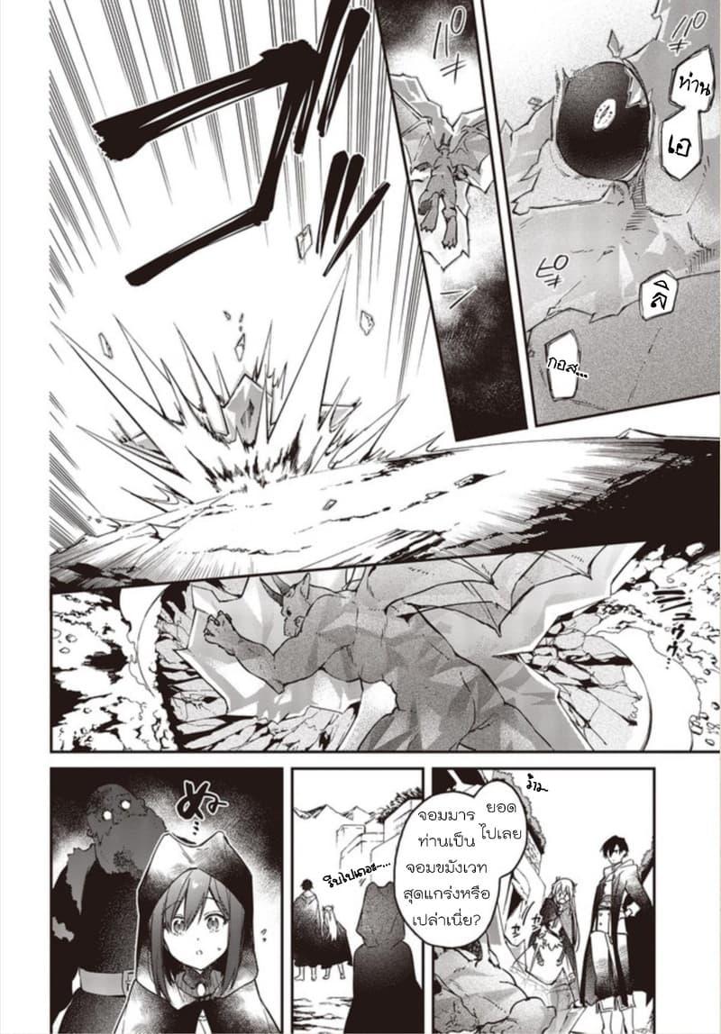 Manga-lc-com อ่านมังงะ อ่านการ์ตูน ออนไลน์ ฟรี Realist Maou Niyoru Seiiki Naki Isekai Kaikaku จอมมารผู้รู้แจ้งกู้โลก ตอนที่ 1 2 3 4 5 6 7 8 9 10 11 12 13 14 ฟรี ไม่มีโฆษณา Manga-lc - อ่าน มังงะ อ่าน การ์ตูน ออนไลน์ อ่านมังงะ ฟรี