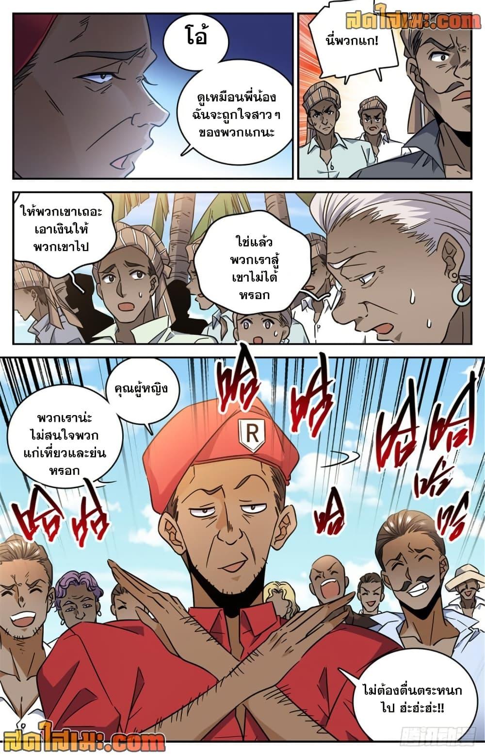 Manga-lc-com อ่านมังงะ อ่านการ์ตูน ออนไลน์ ฟรี Versatile Mage จอมเวทย์เต็มพิกัด ตอนที่ 1 2 3 4 5 6 7 8 9 10 11 12 13 14 ฟรี ไม่มีโฆษณา Manga-lc - อ่าน มังงะ อ่าน การ์ตูน ออนไลน์ อ่านมังงะ ฟรี