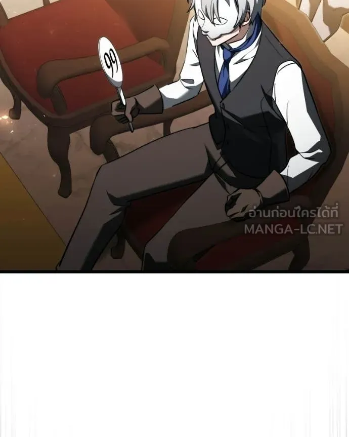 อัศวินดำล่าท้าเวลา ตอนที่ 119 รูปที่ 83